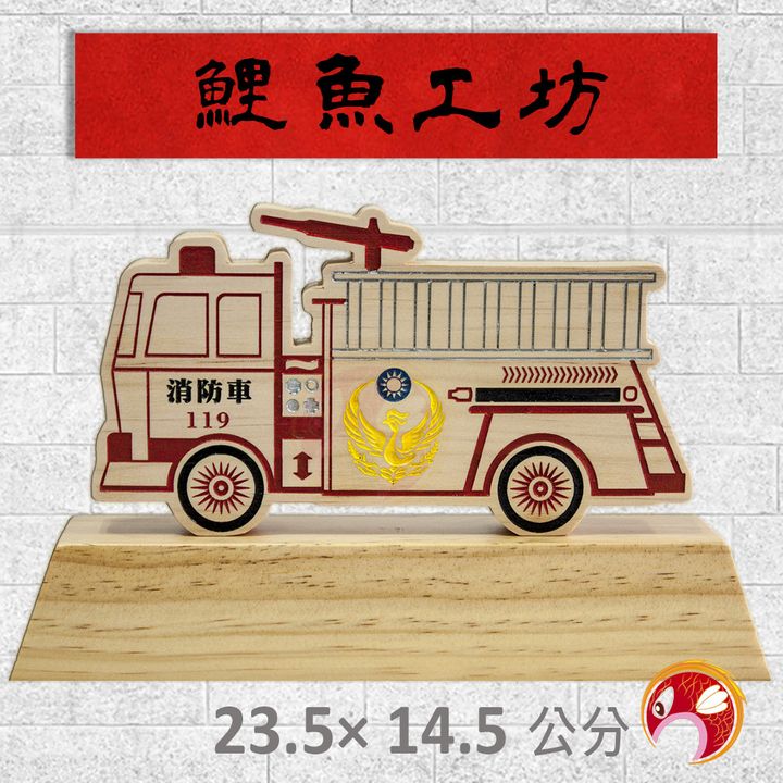 IVF-02-鯉魚