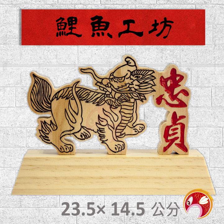 IVF-03-鯉魚