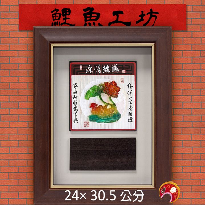 BA3232-鯉魚