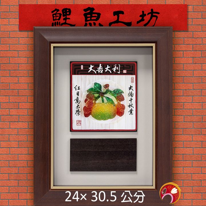 BA3231-鯉魚
