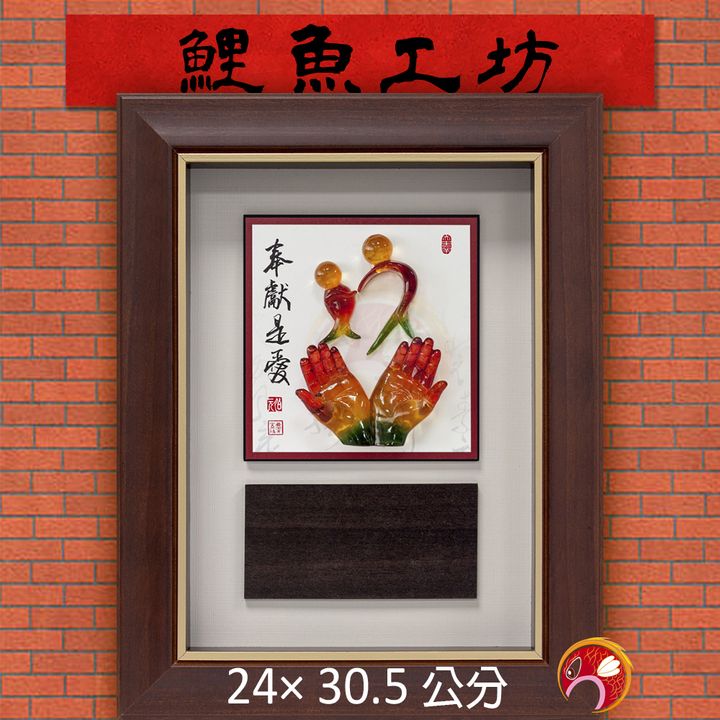 BA3225-鯉魚