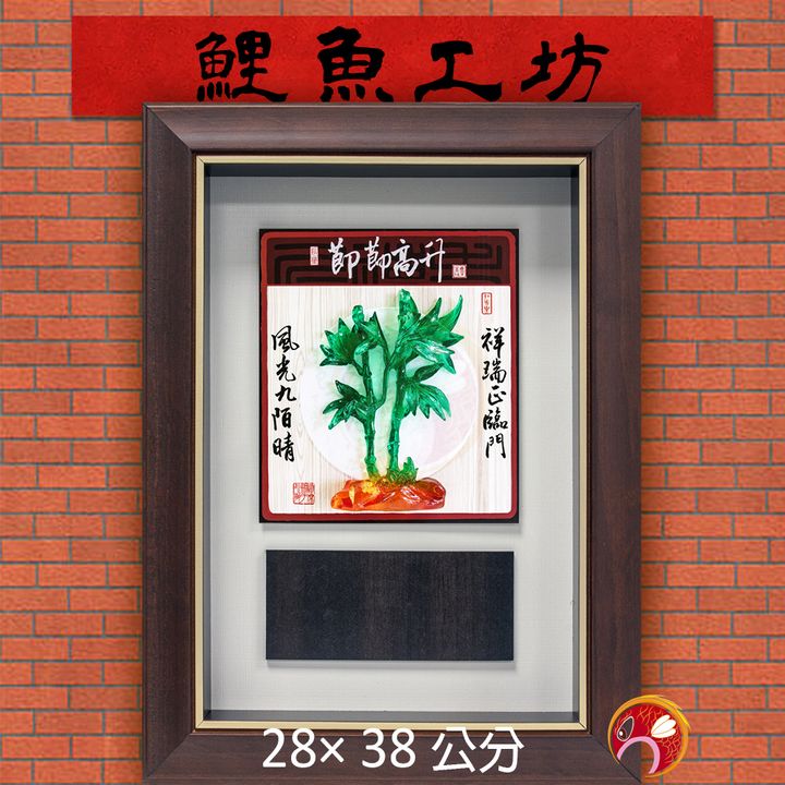 BA3055-鯉魚
