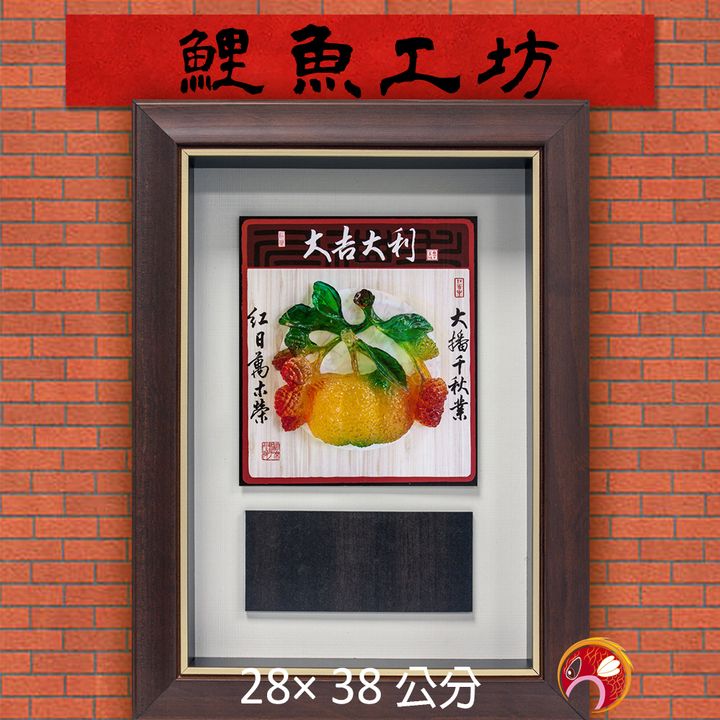 BA3051-鯉魚