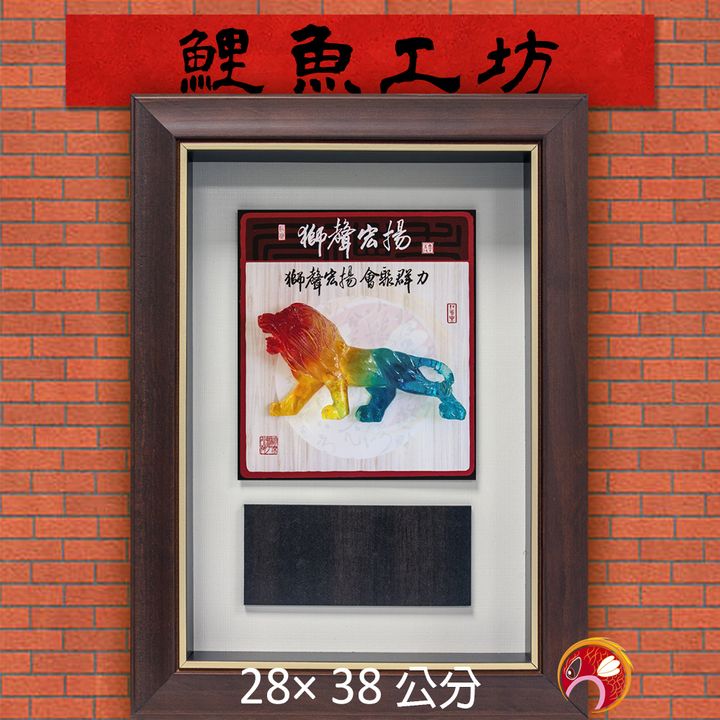 BA3063-鯉魚