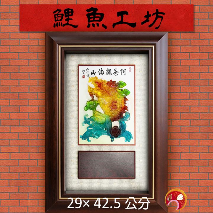 B3124-鯉魚