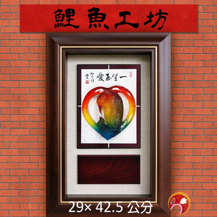 B3117-鯉魚