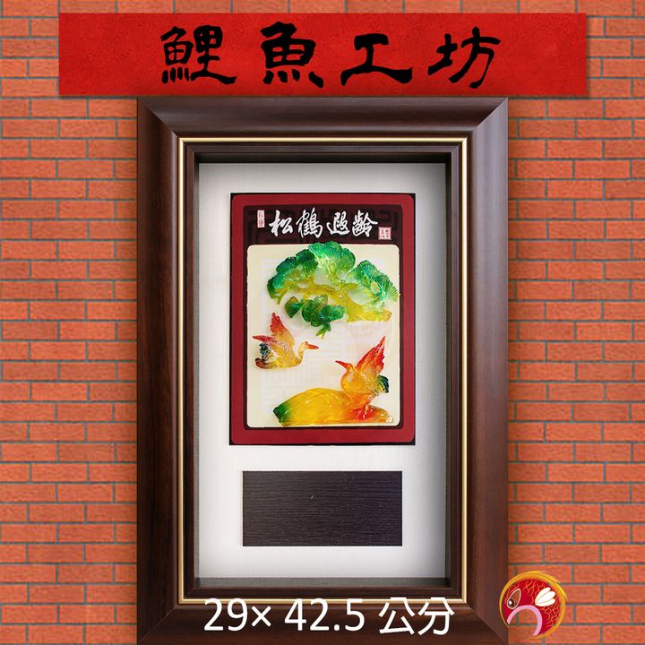 B3160-鯉魚