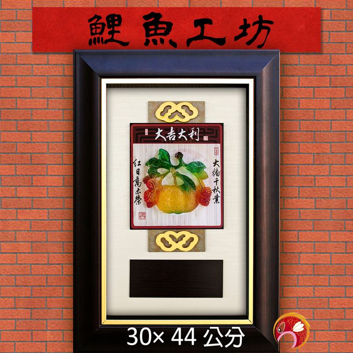B3631-鯉魚