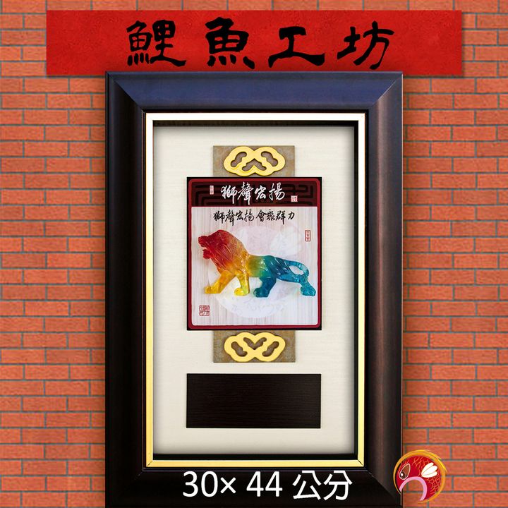 B3643-鯉魚