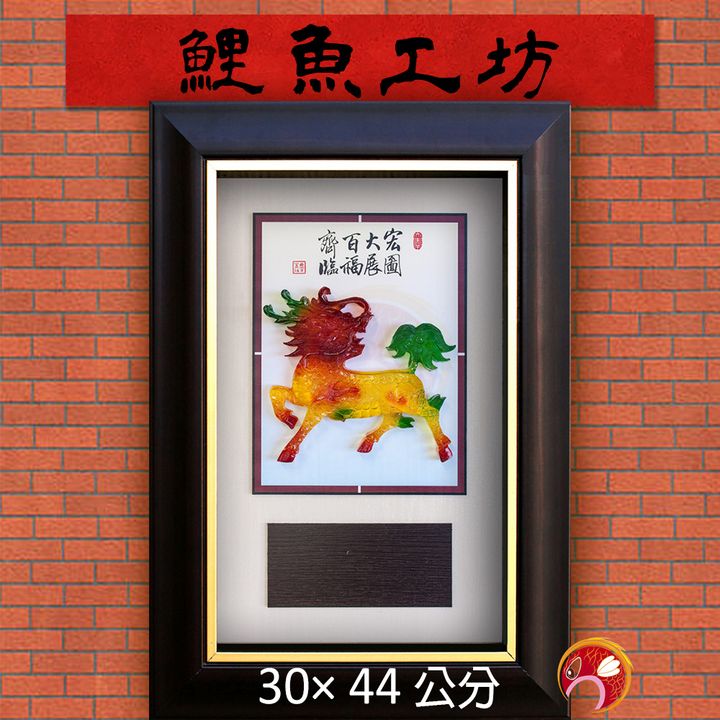 B3305-鯉魚