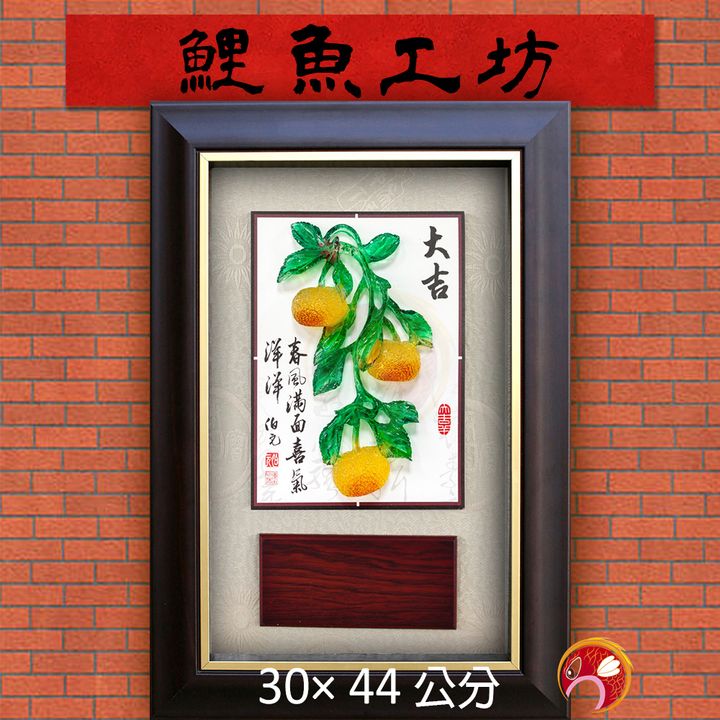 B3306-鯉魚