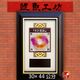 方正圓融