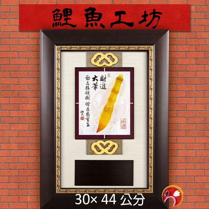 B3655-鯉魚