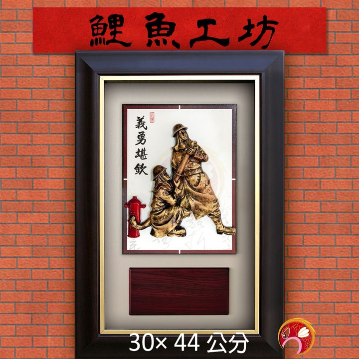 L3309-鯉魚