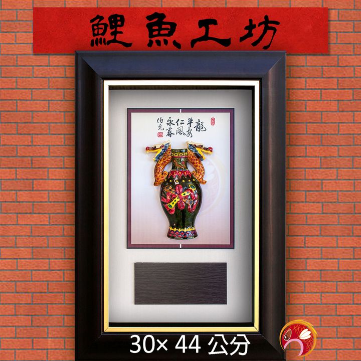 L3324-鯉魚