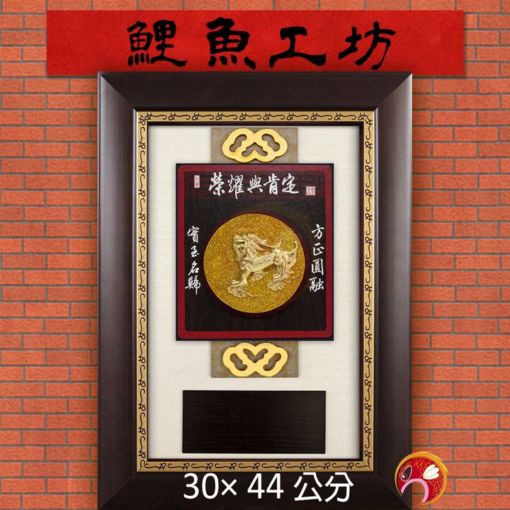 Q3659-鯉魚