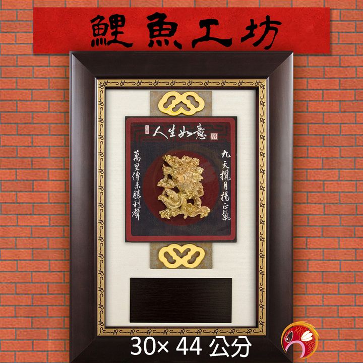 F3653-鯉魚