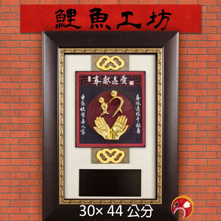 F3640-鯉魚