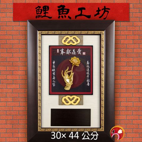 F3658-鯉魚