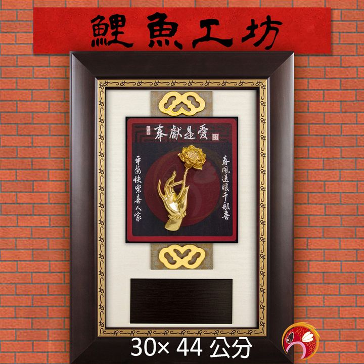 F3658-鯉魚