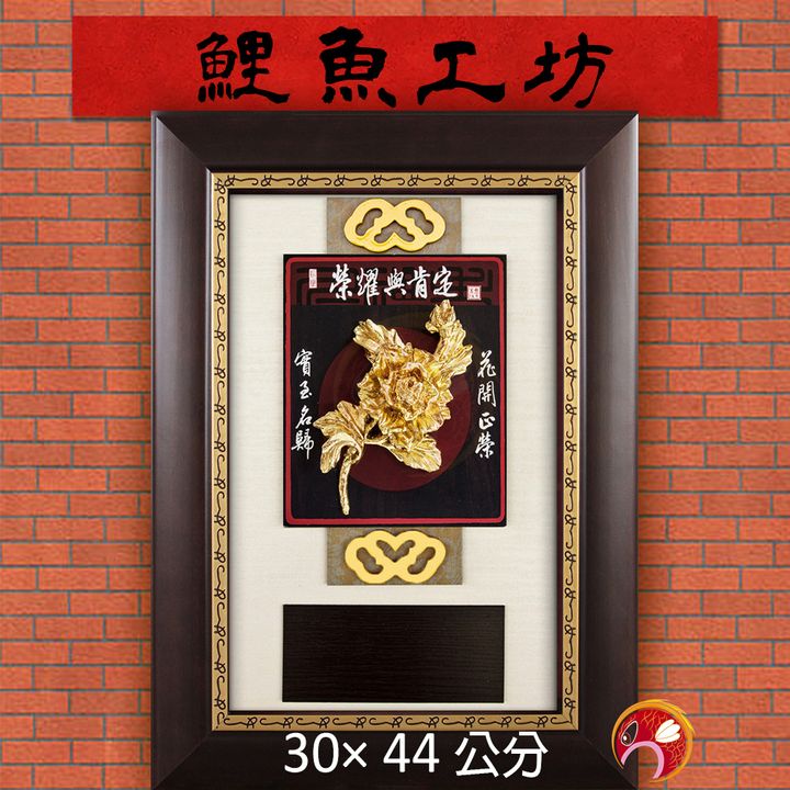 F3636-鯉魚