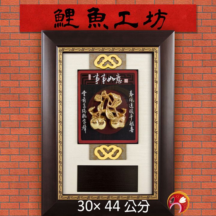 F3631-鯉魚