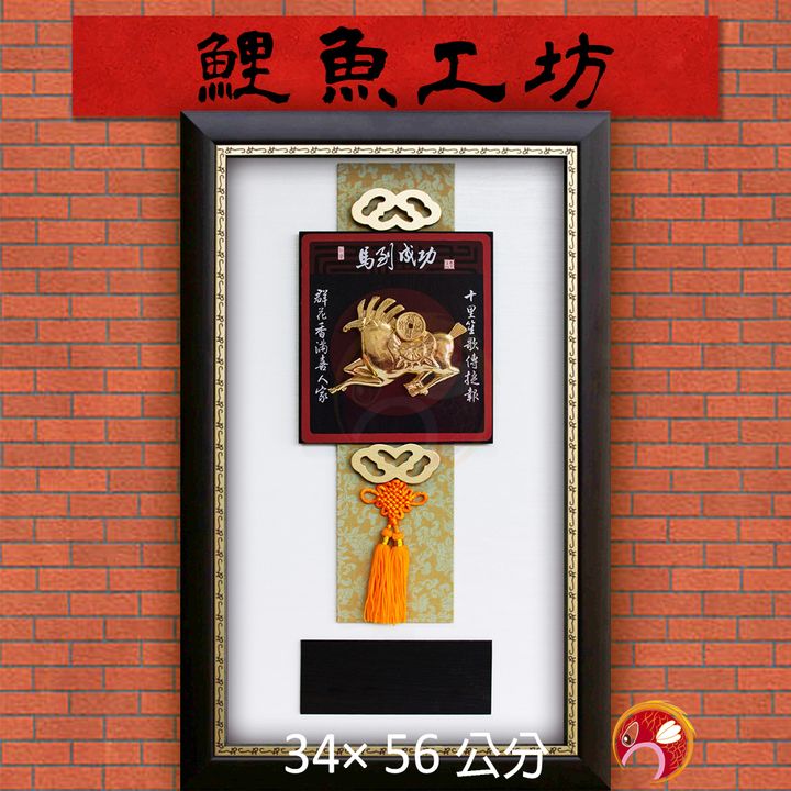 F1157-鯉魚
