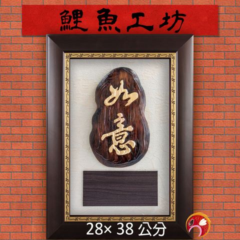 I3101-鯉魚