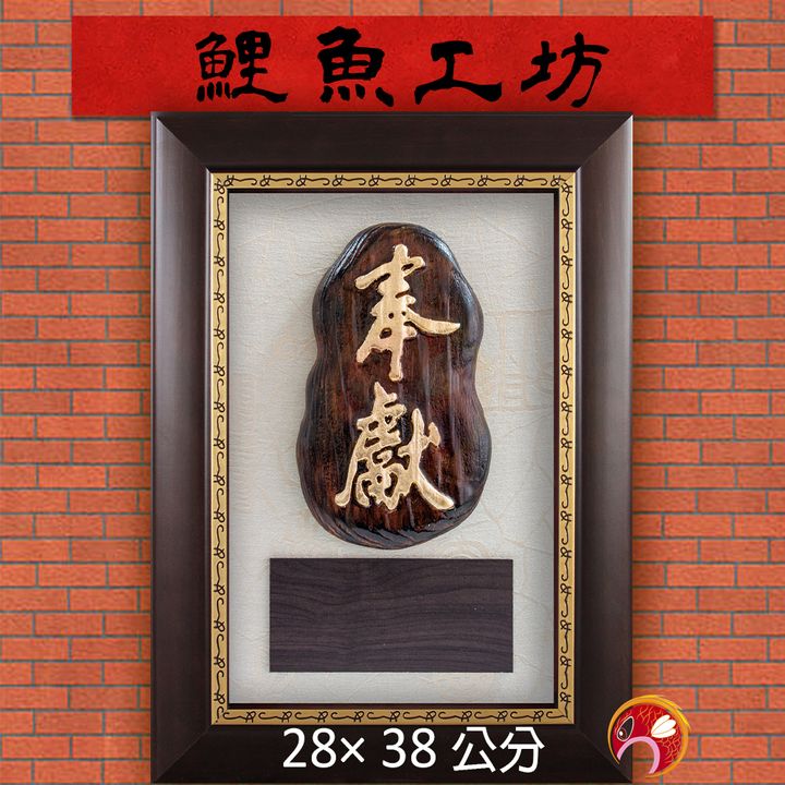 I3103-鯉魚