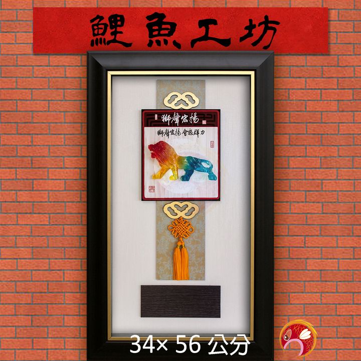 B1184-鯉魚
