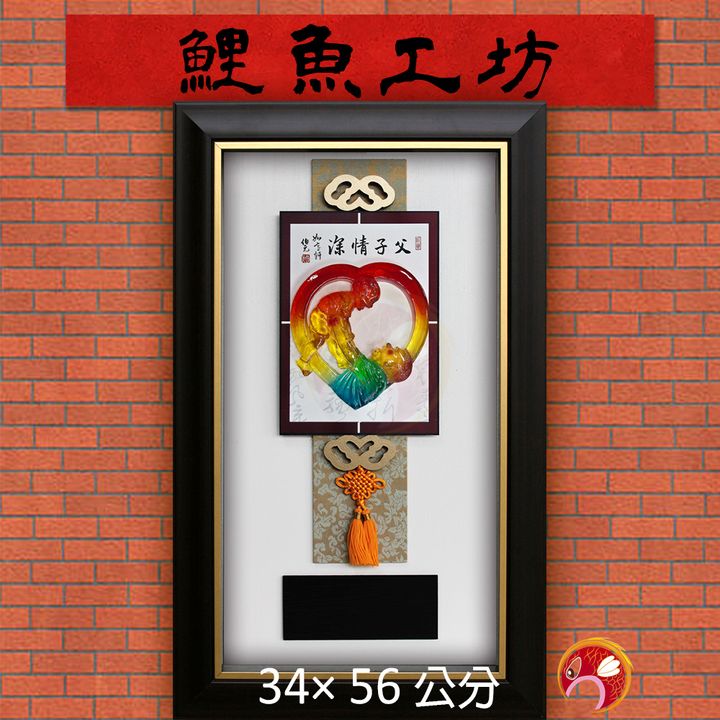 B1127-鯉魚