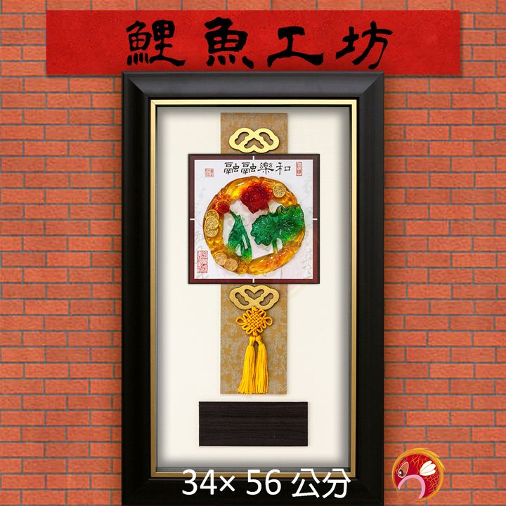 B1165-鯉魚