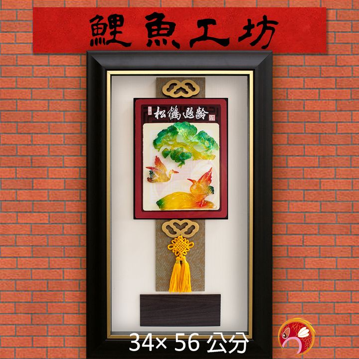B1197-鯉魚