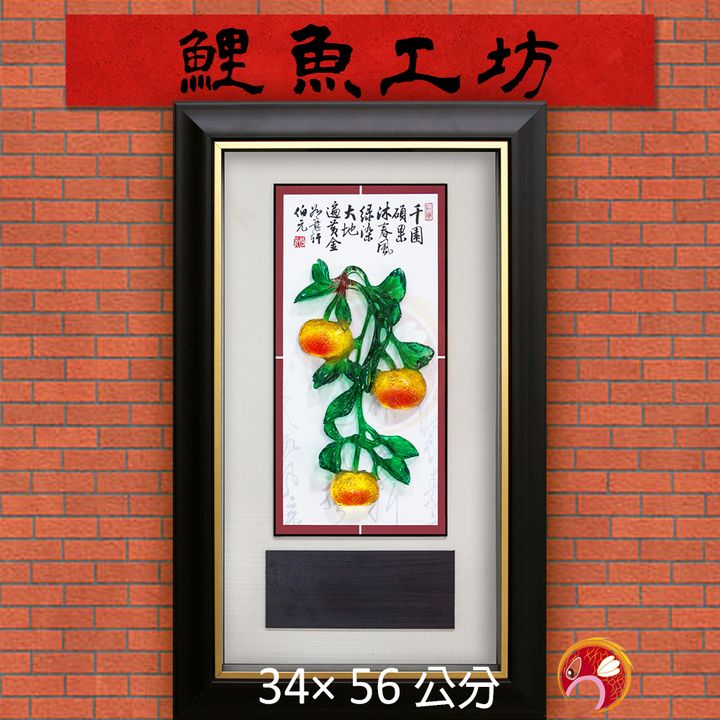 B1201-鯉魚