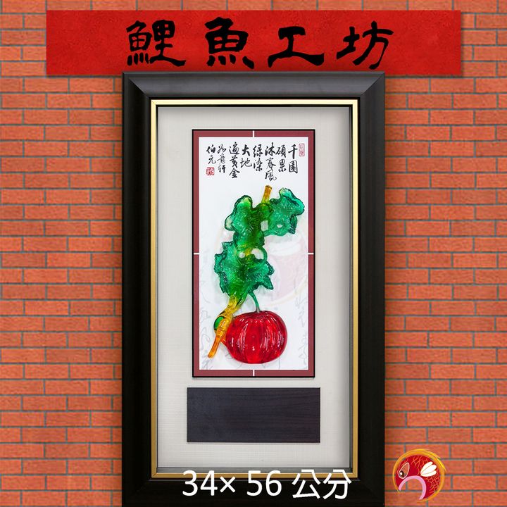 B1202-鯉魚