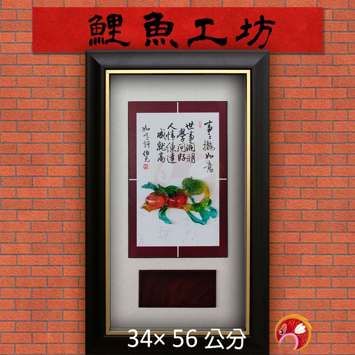 B4101-鯉魚