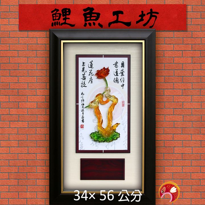 B4107-鯉魚