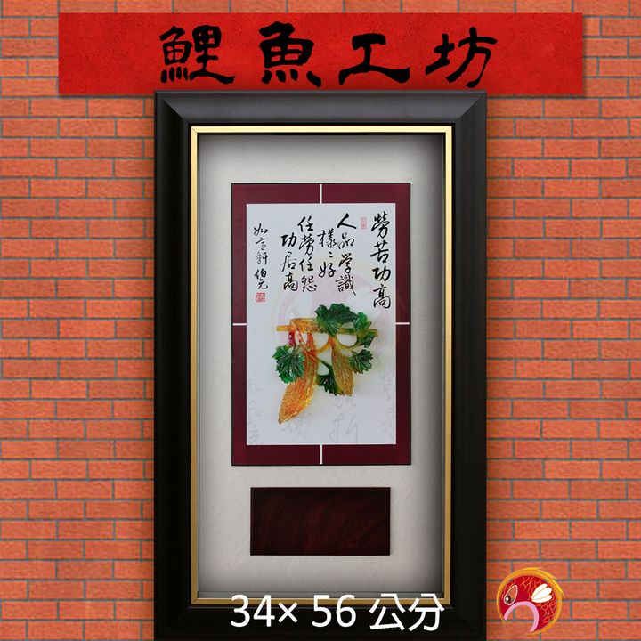B4102-鯉魚