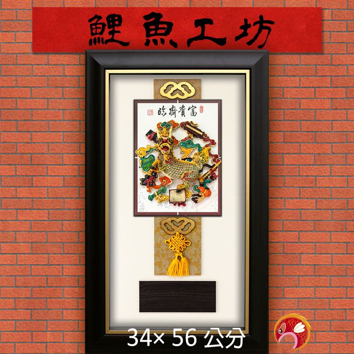 L2029-鯉魚