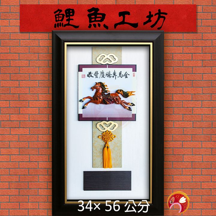 L2022-鯉魚