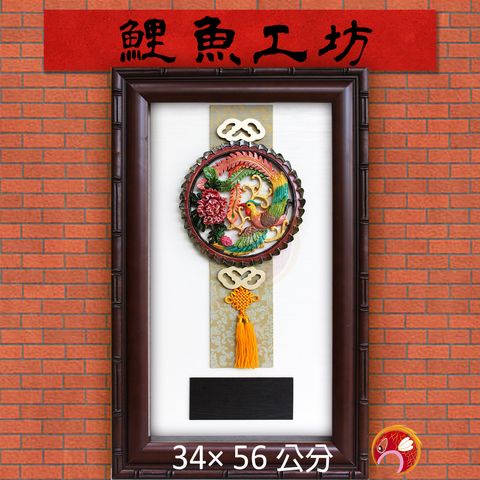 L2013-鯉魚