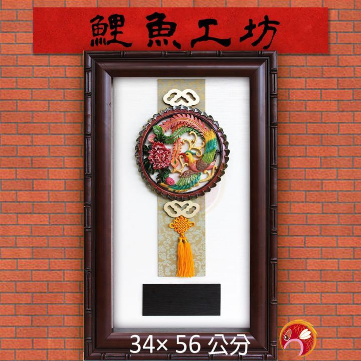 L2013-鯉魚