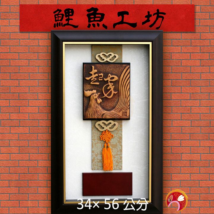 E1023-鯉魚