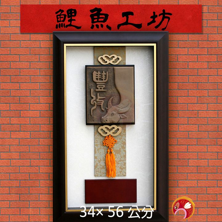 E1024-鯉魚