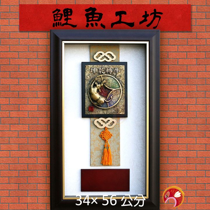 E1101-鯉魚