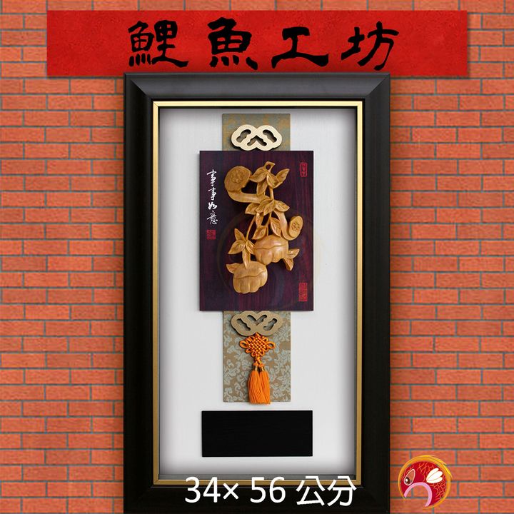 L1121-鯉魚