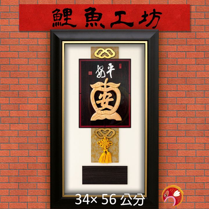 I4102-鯉魚