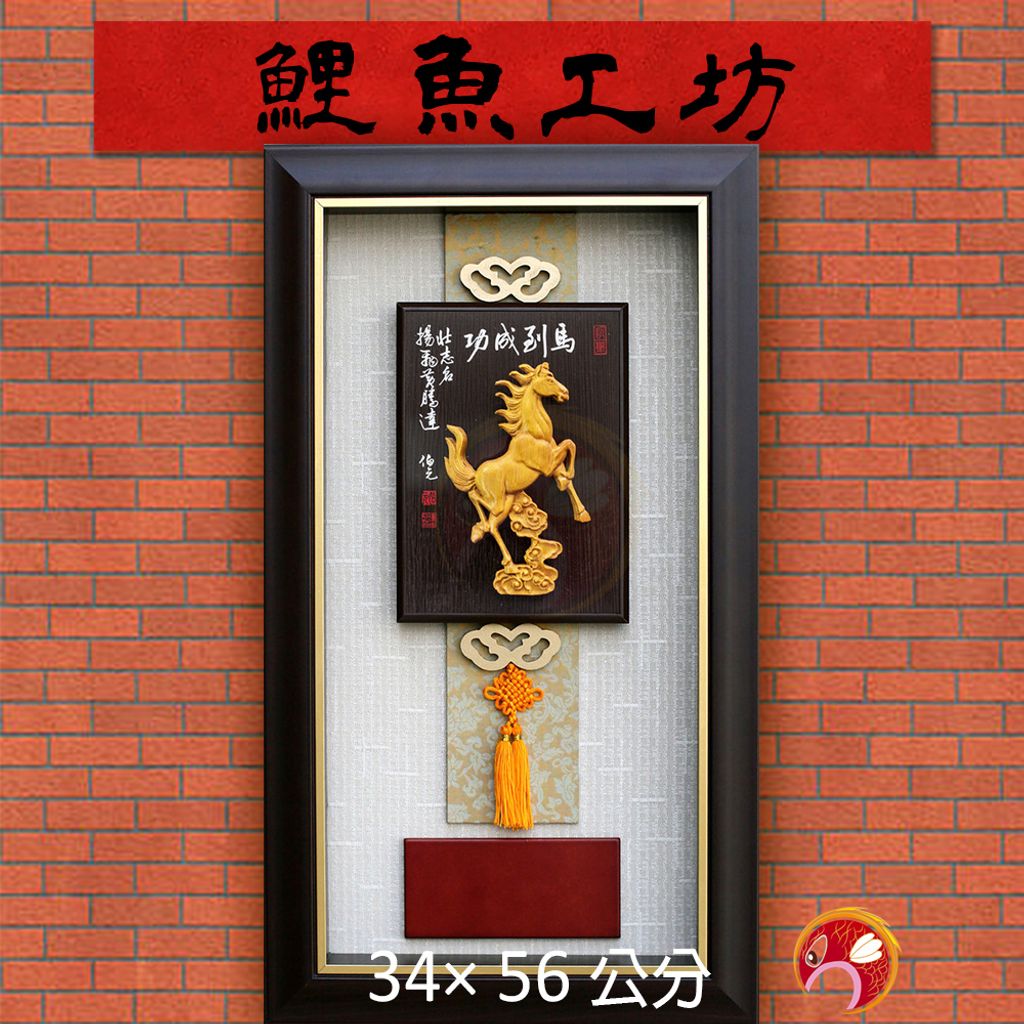 J2022-鯉魚