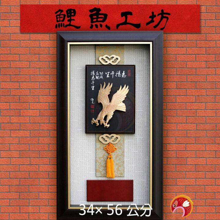 J2028-鯉魚