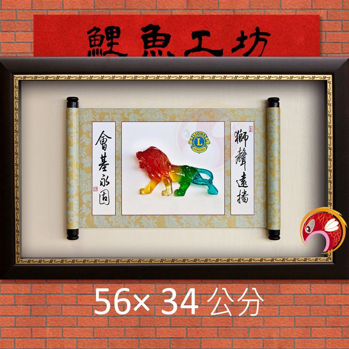 B4048-鯉魚